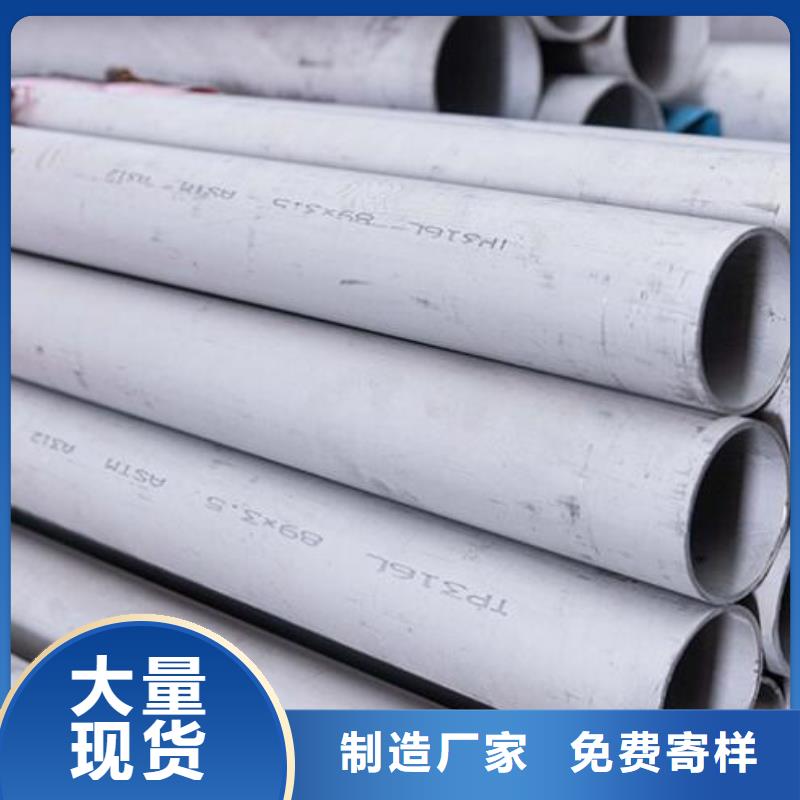 不锈钢管3pe防腐钢管批发货源