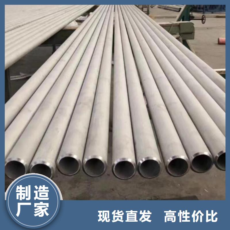 【不锈钢管厚壁无缝钢管严选用料】