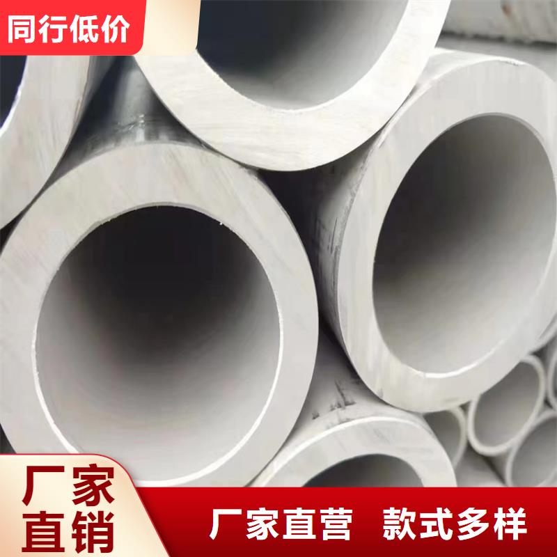 不锈钢管冷轧无缝钢管质检严格放心品质
