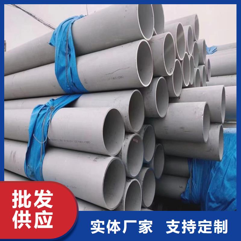 不锈钢管贴心服务