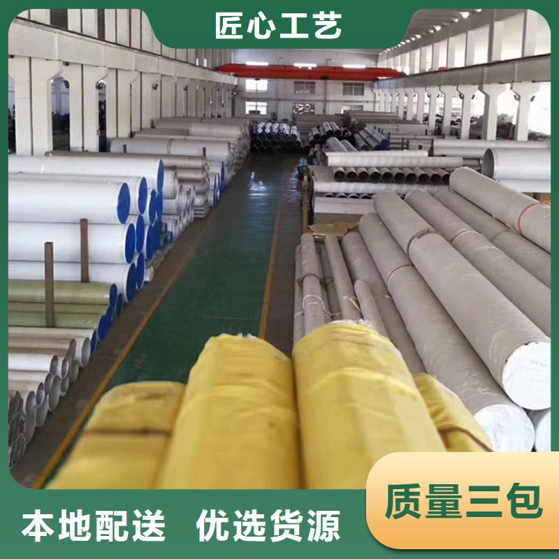 不锈钢管螺旋钢管质量好