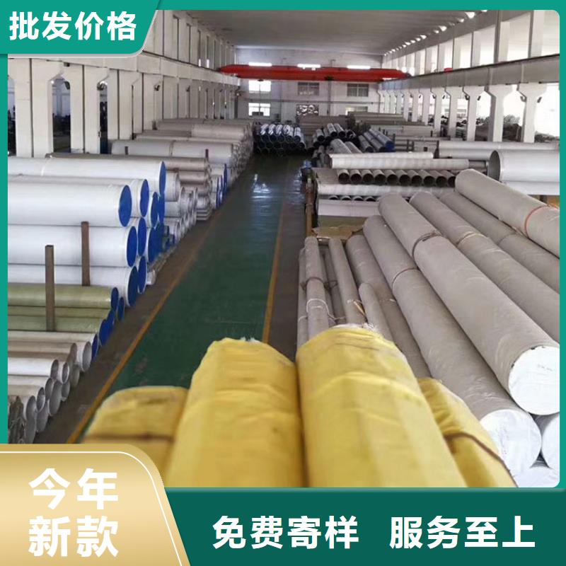 不锈钢管冷轧不锈钢薄板自产自销