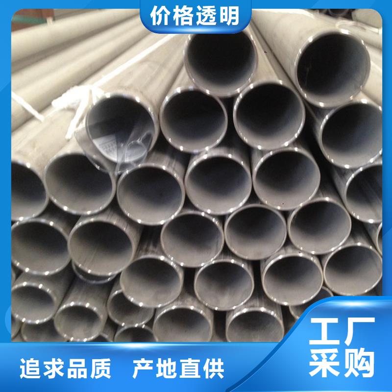 不锈钢管,不锈钢工字钢送货上门