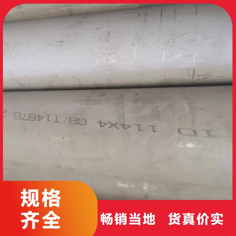 不锈钢管螺旋钢管质量好