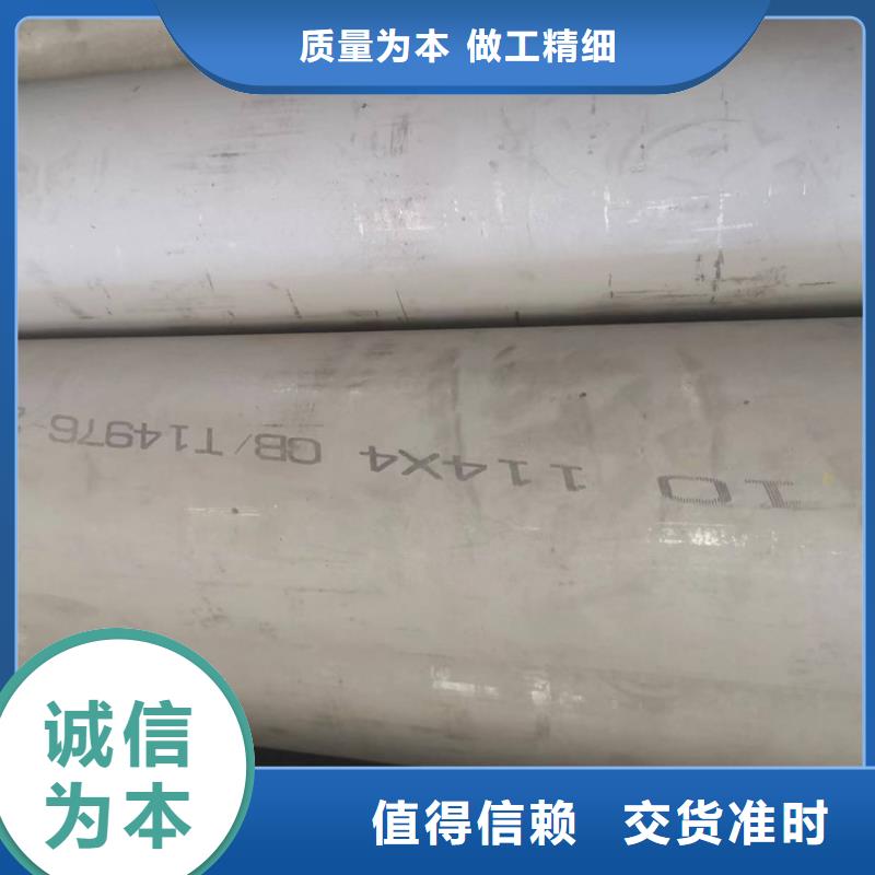 不锈钢管【高压化肥设备用无缝钢管】真材实料诚信经营