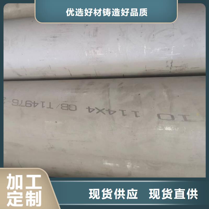 不锈钢管【高压化肥设备用无缝钢管】真材实料诚信经营
