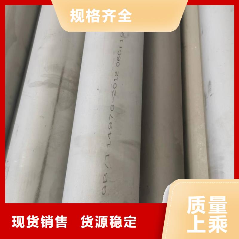 不锈钢管_螺旋钢管保障