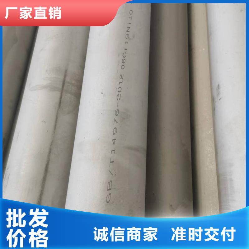 不锈钢管冷轧无缝钢管厂家直销直供