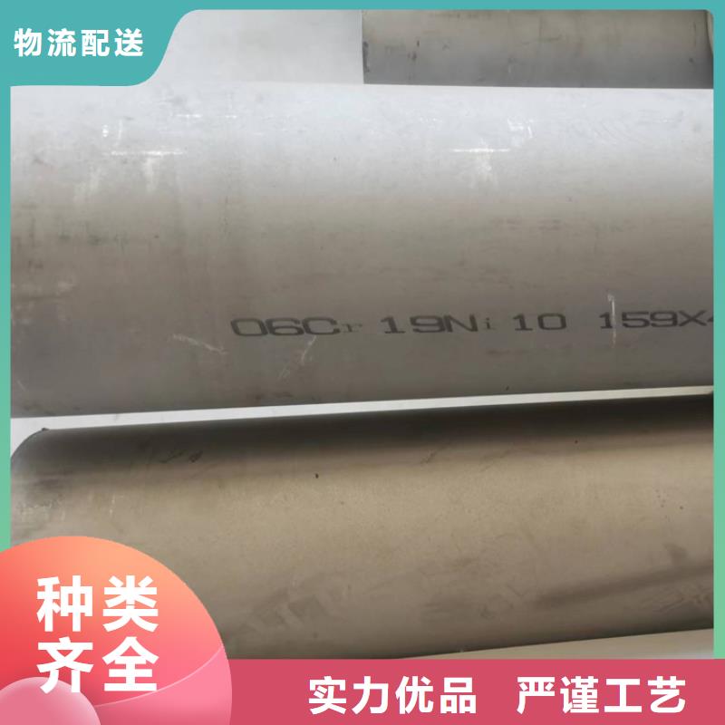 不锈钢管贴心服务