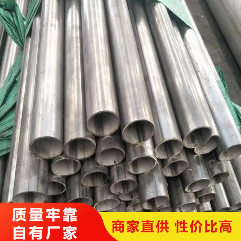 不锈钢管冷拔2寸不锈钢管专心专注专业