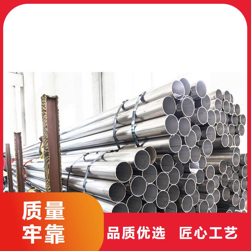 【不锈钢管】,2507不锈钢板今日价格