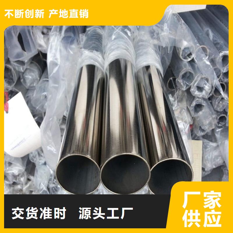 不锈钢管_螺旋钢管保障