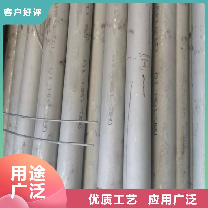不锈钢管【高压化肥设备用无缝钢管】真材实料诚信经营