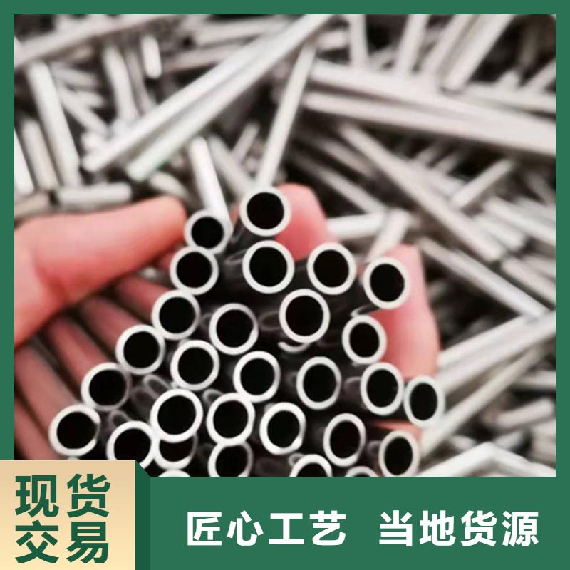 不锈钢管_螺旋钢管保障