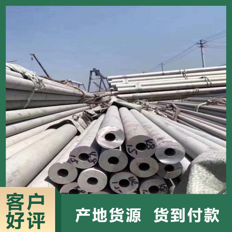 不锈钢管优选货源