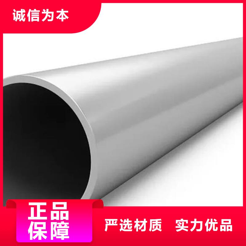 不锈钢管冷轧不锈钢薄板自产自销