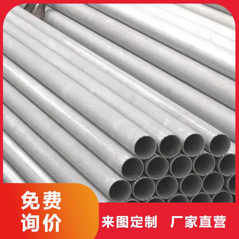 不锈钢管冷轧不锈钢薄板自产自销