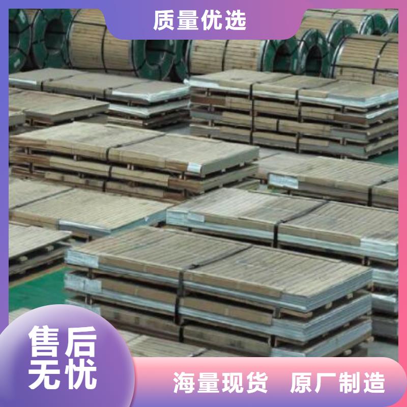不锈钢板316L工业级不锈钢管质量层层把关