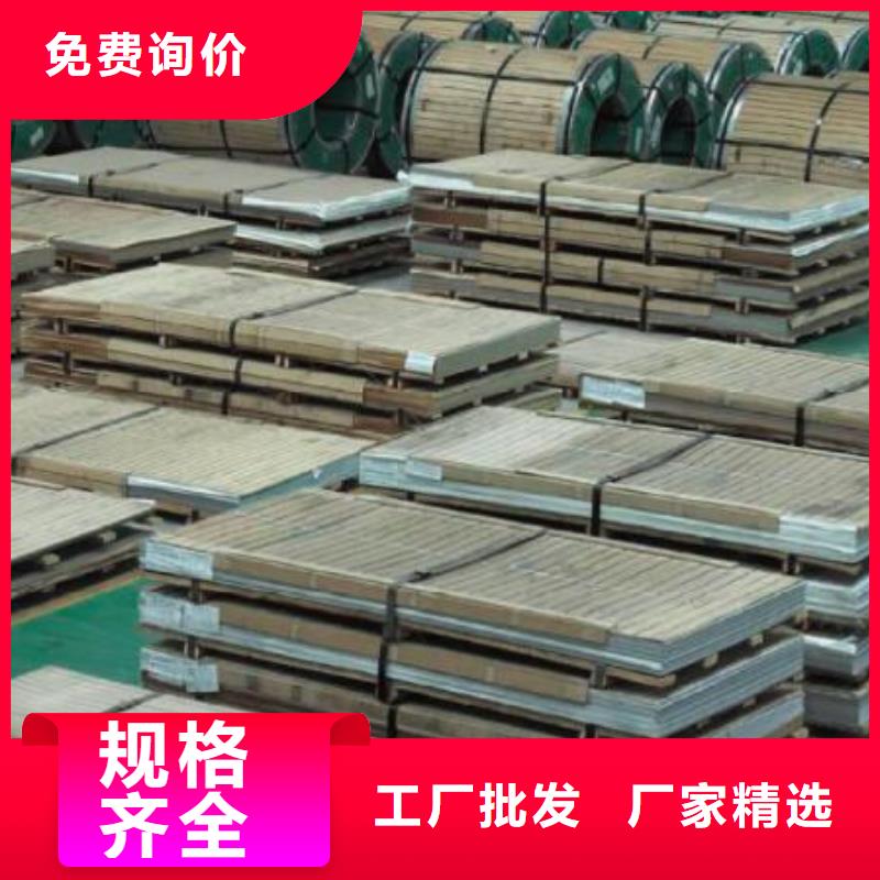 不锈钢板,槽钢选择我们没错