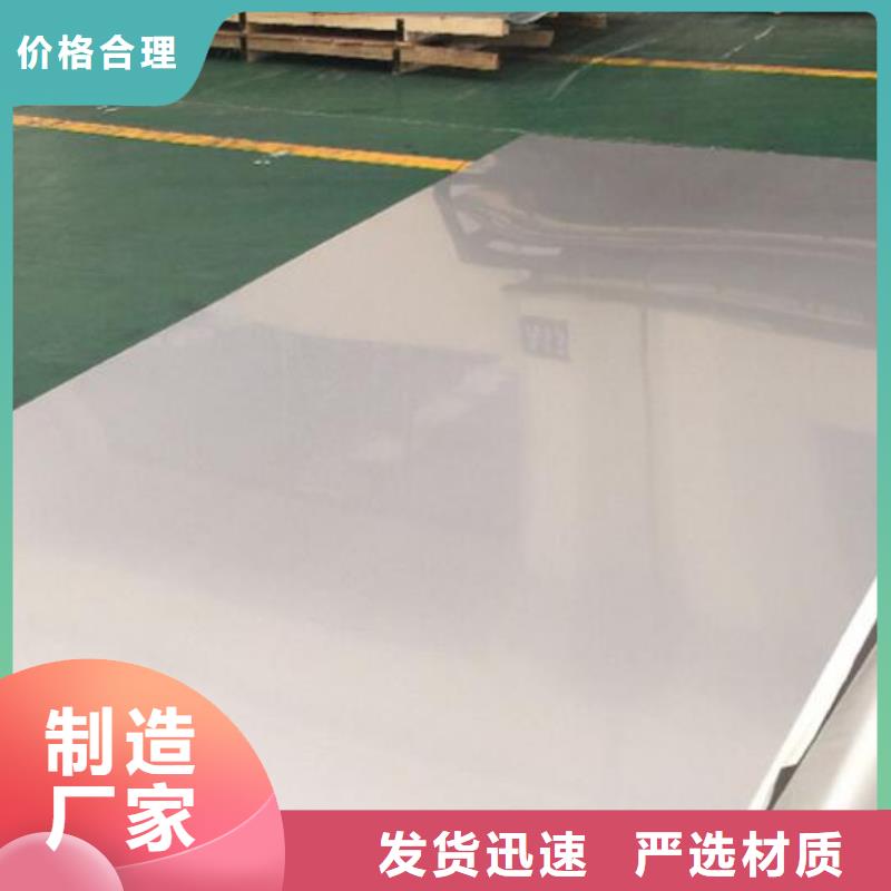 不锈钢板321不锈钢无缝管精益求精