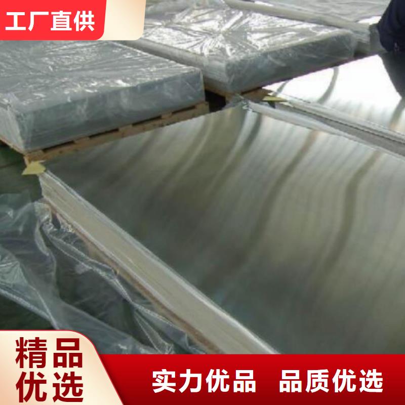 不锈钢板高价回收废旧紫黄铜专业信赖厂家