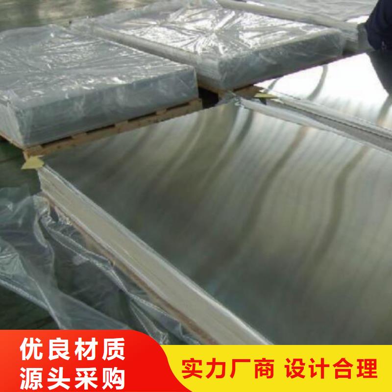 不锈钢板冷轧不锈钢薄板现货供应