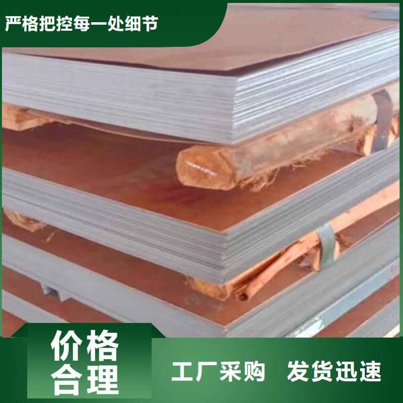 不锈钢板_镀锌角钢专注细节使用放心