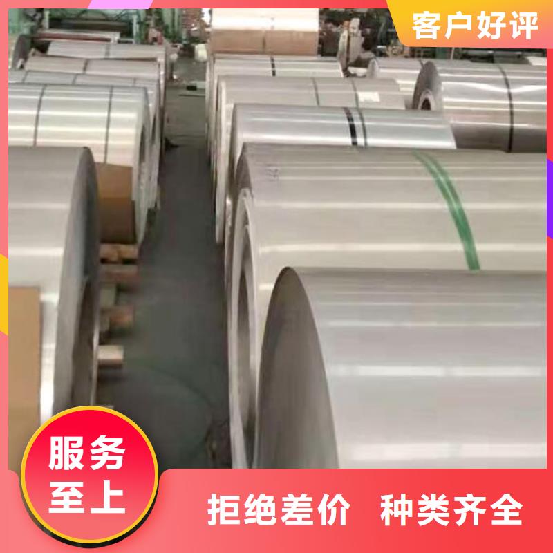 不锈钢板【无缝钢管】品质不将就
