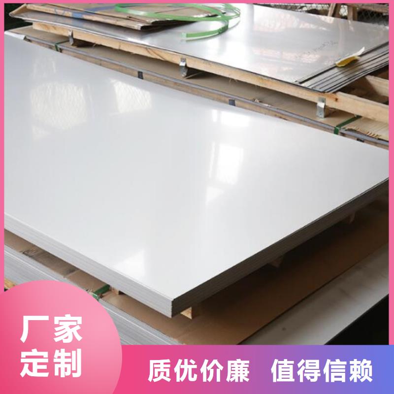不锈钢板现货直供