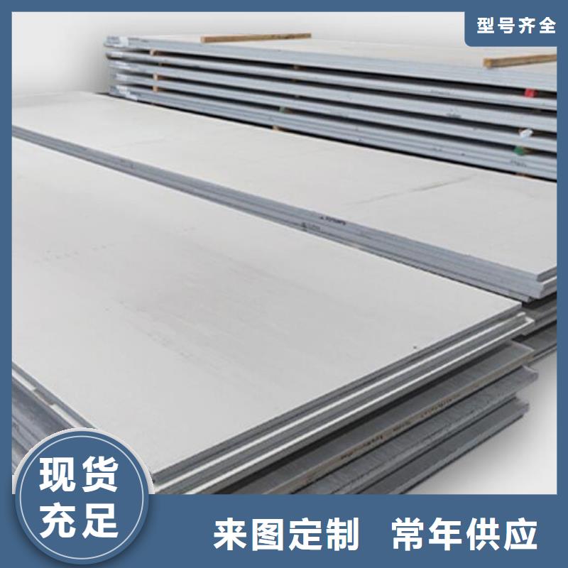 不锈钢板_薄壁无缝钢管采购
