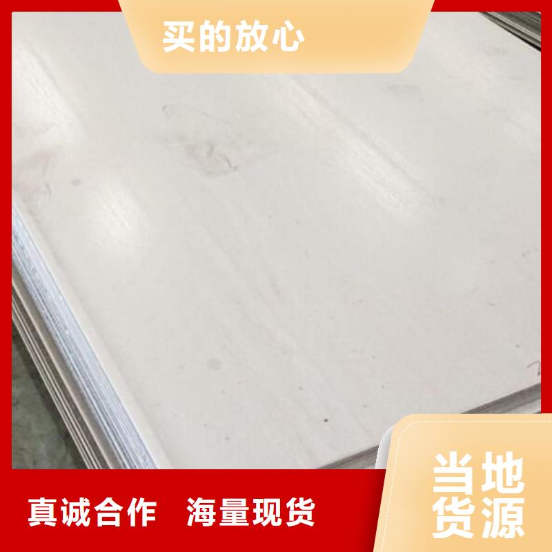 不锈钢板高价回收废旧紫黄铜专业信赖厂家