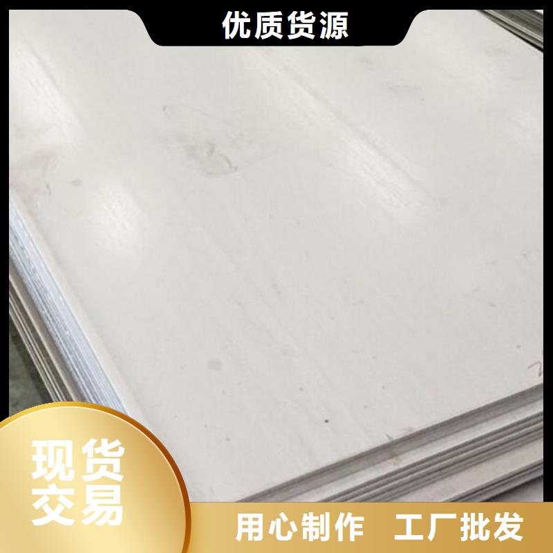 不锈钢板,冷拔2寸不锈钢管可定制有保障