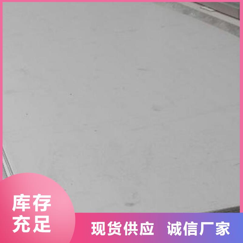 不锈钢板优质工艺