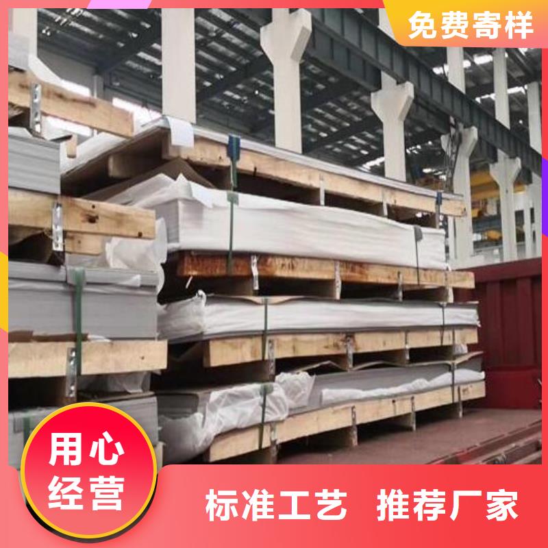 不锈钢板铜棒支持定制批发