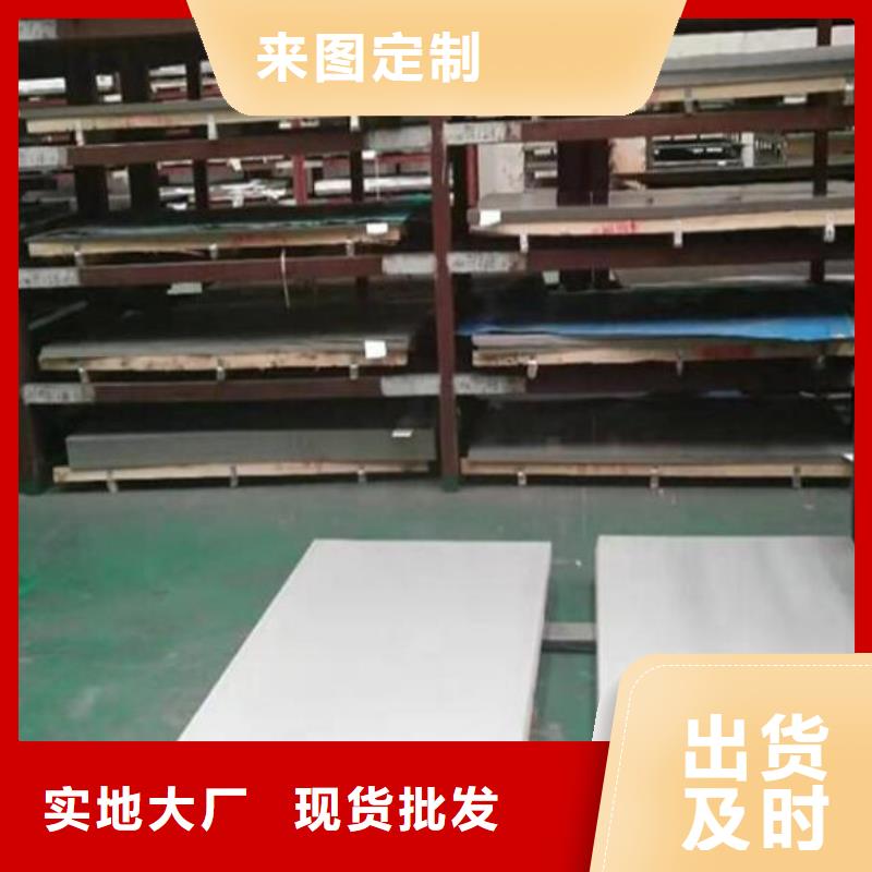 不锈钢板螺旋钢管诚信商家