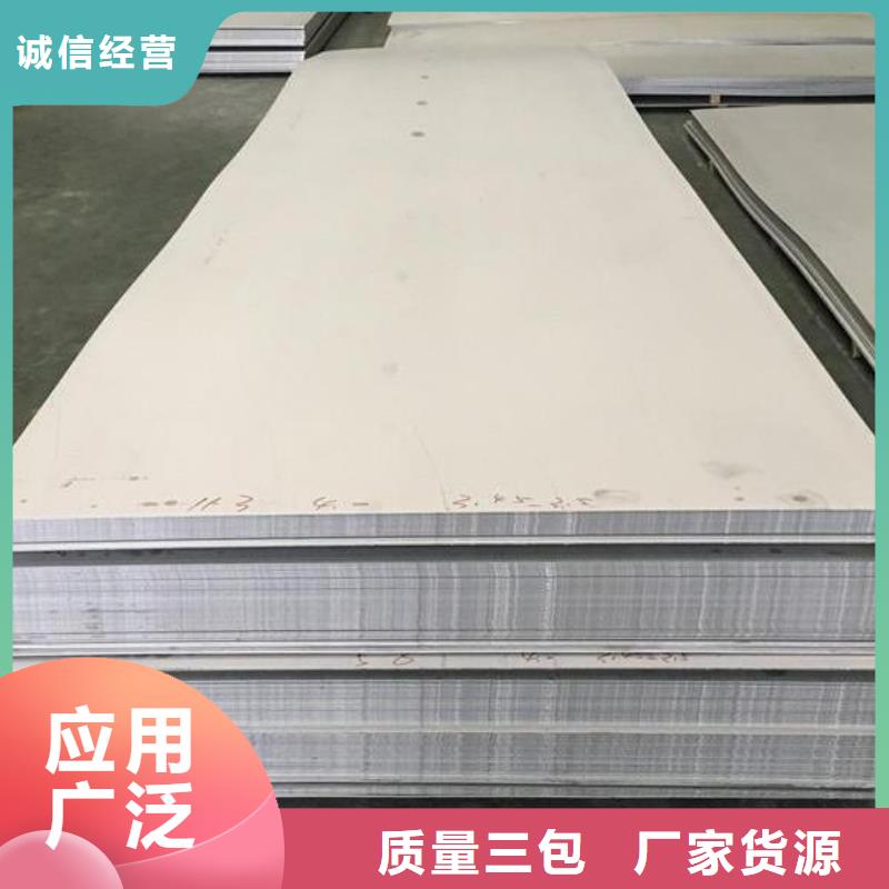 不锈钢板气瓶用无缝钢管经销商