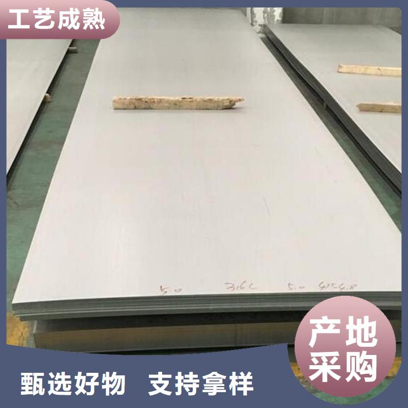 不锈钢板_2205不锈钢板工厂直供
