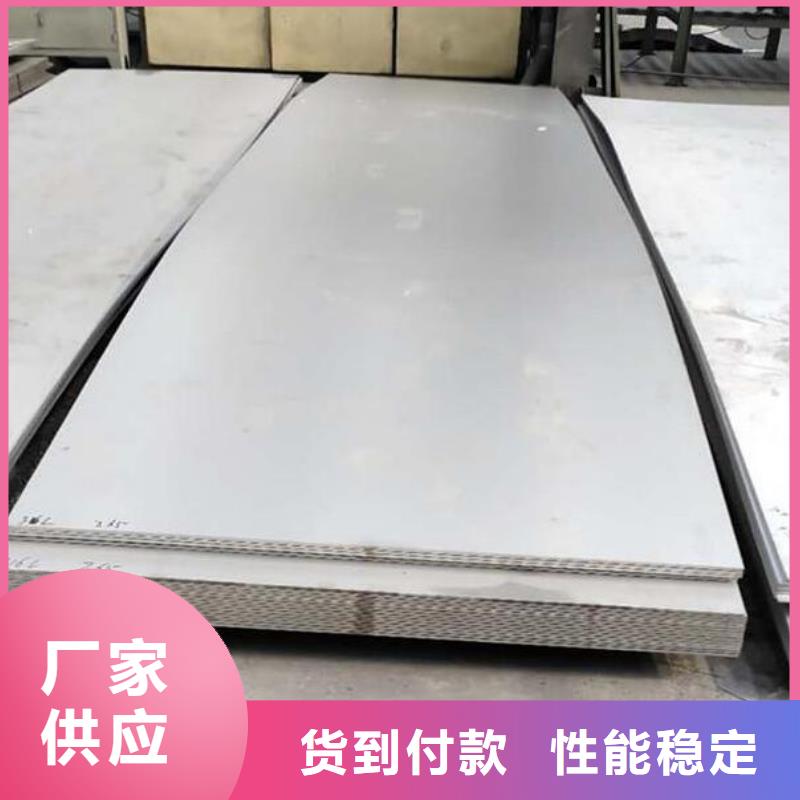 不锈钢板-Q235B镀锌槽钢品质保障价格合理