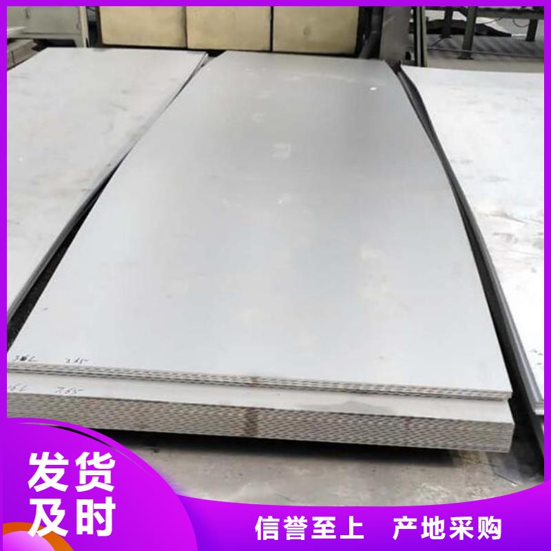 不锈钢板严选好货