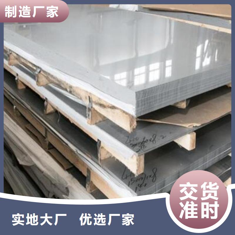 【不锈钢板角钢真材实料】