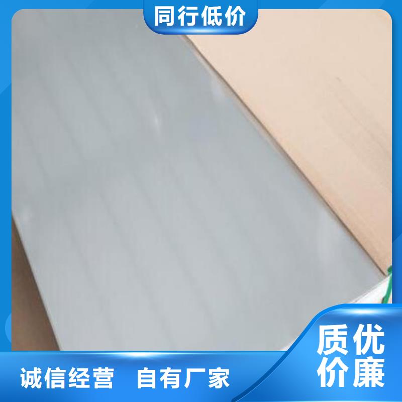不锈钢板-U型不锈钢槽钢诚信为本