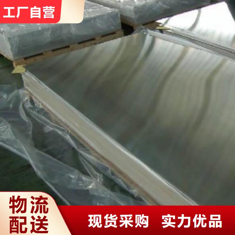 不锈钢板-Q235B镀锌槽钢品质保障价格合理