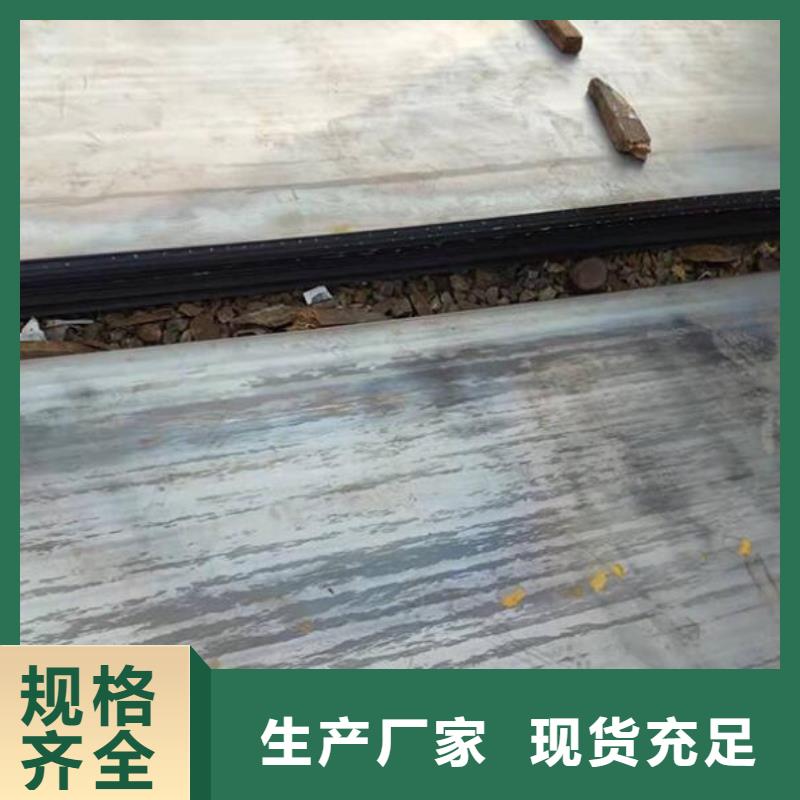 钢板不锈钢棒支持定制