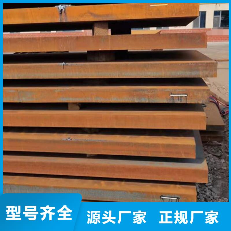 钢板【无缝钢管】标准工艺