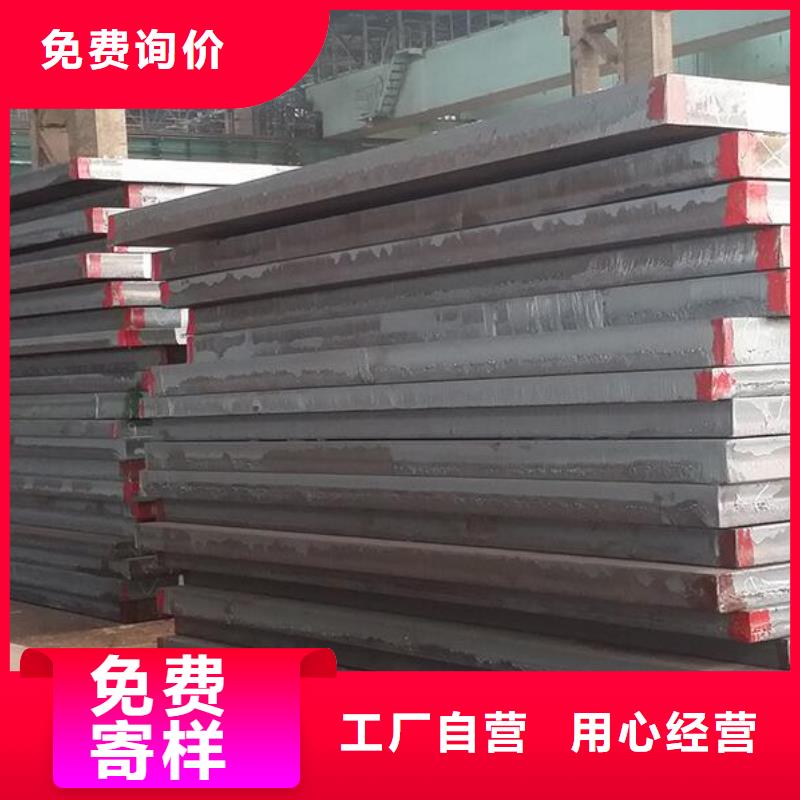 钢板气瓶用无缝钢管用心经营