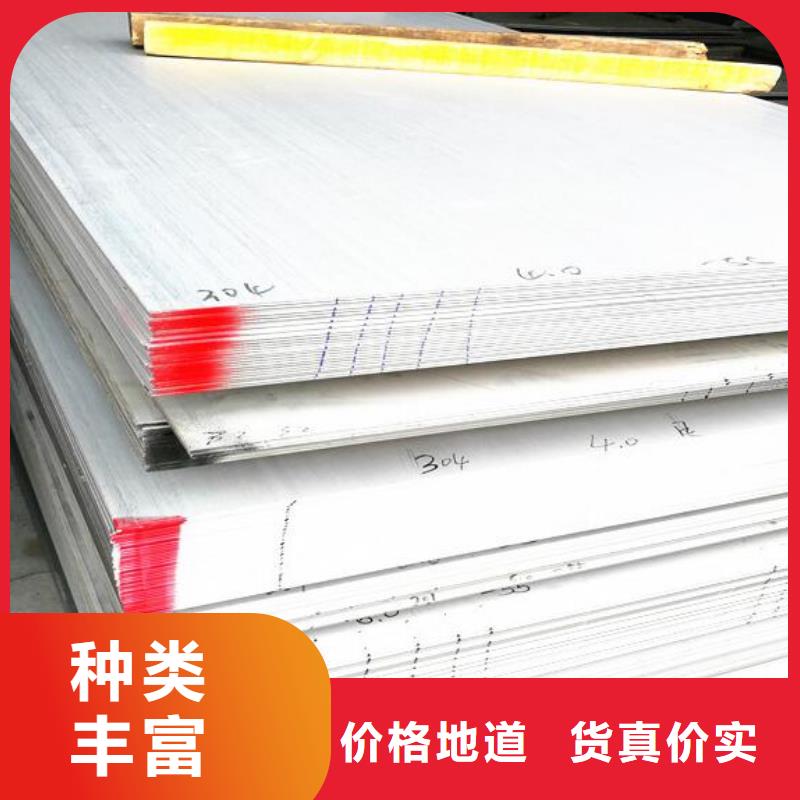 钢板不锈钢板追求品质