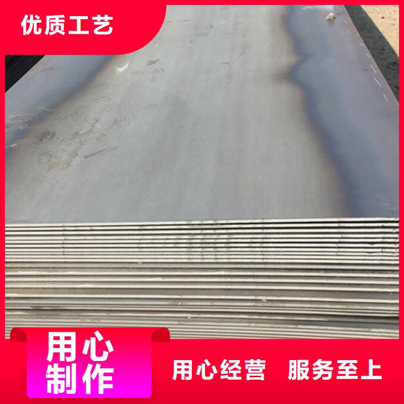 【钢板】316不锈钢板来图来样定制