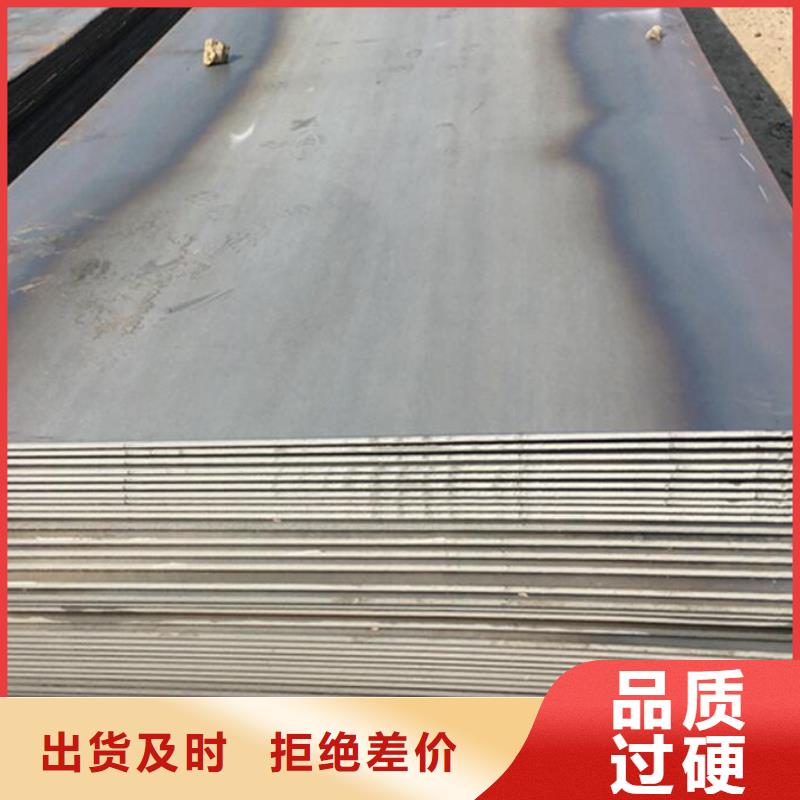 钢板【不锈钢管】让利客户