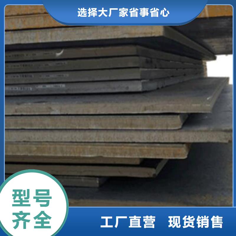 【钢板热轧不锈钢薄板买的放心】