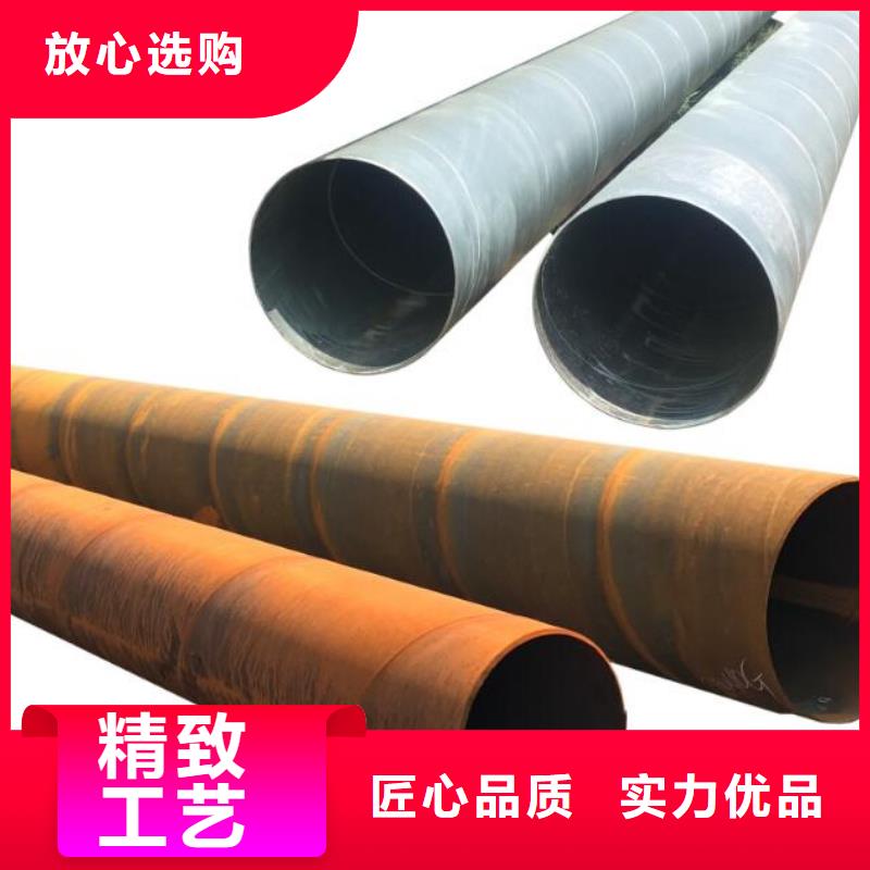 螺旋钢管热轧无缝钢管本地厂家值得信赖